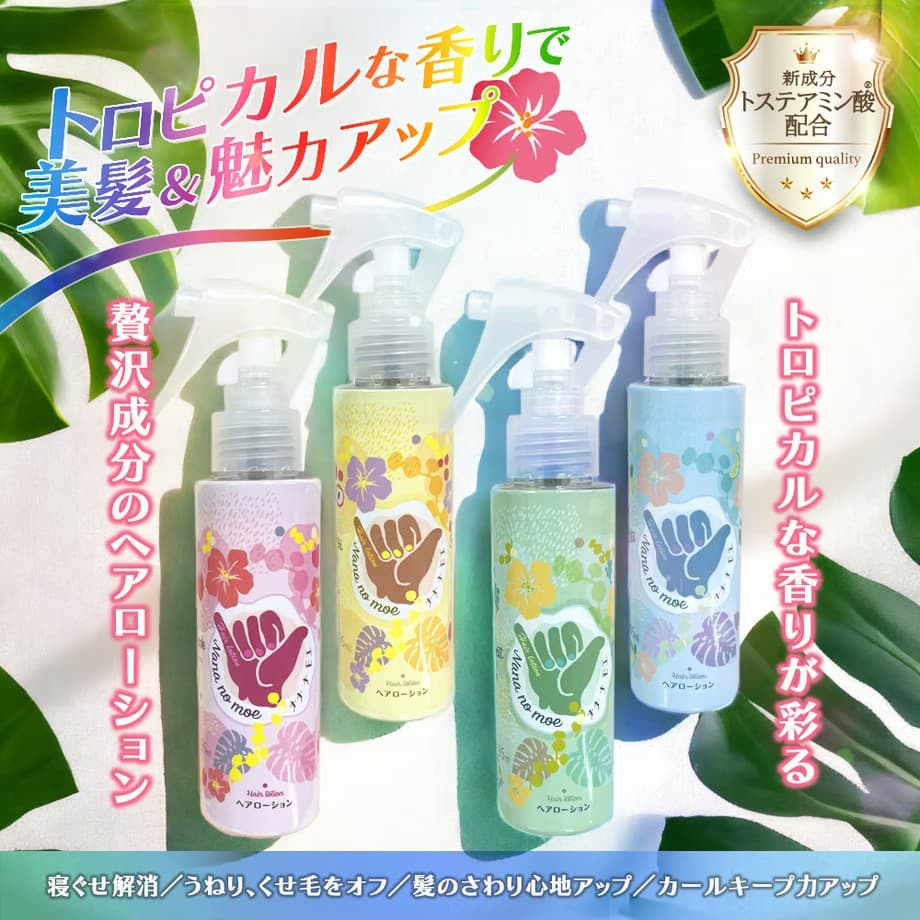 クロージング画像